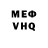 АМФЕТАМИН VHQ Egor Murzhak