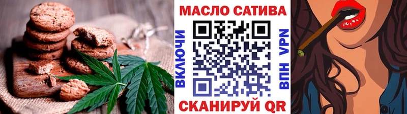 Еда ТГК конопля Павлово