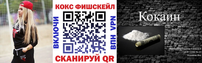 COCAIN VHQ  Купить закладки  Павлово 