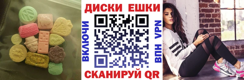 Экстази XTC  Купить закладки  Павлово 