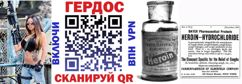 ГЕРОИН VHQ  Купить  Павлово 
