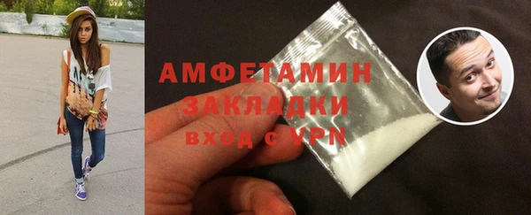 мяу мяу мука Елизово