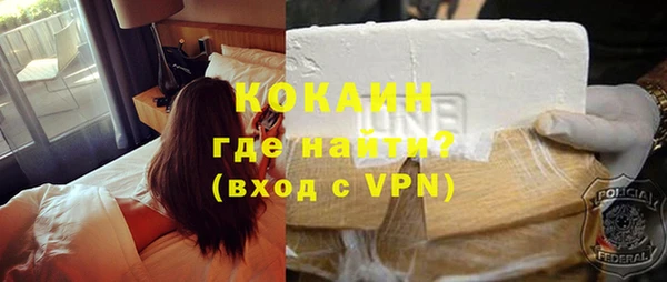 кокаин VHQ Ельня