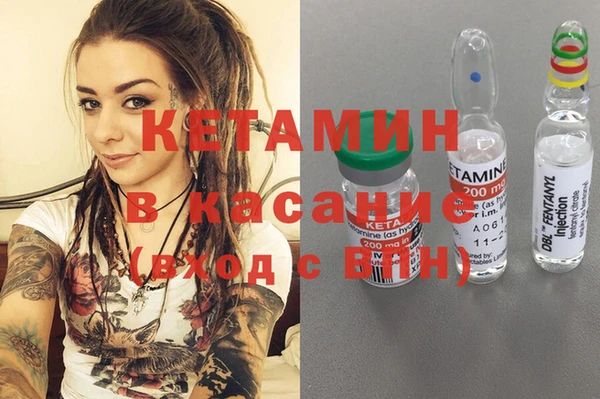 кокаин VHQ Ельня