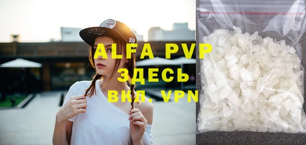 прущие крисы Елабуга