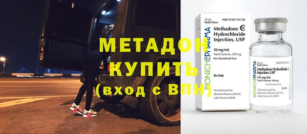 кокаин VHQ Ельня