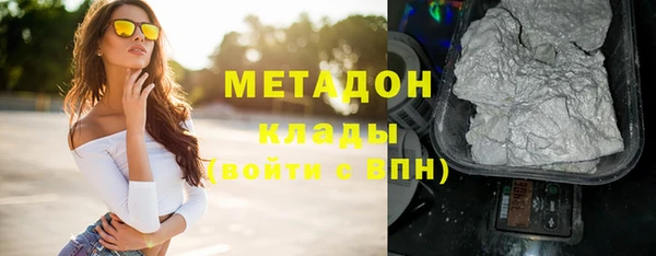 мяу мяу мука Елизово