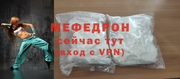 кокаин VHQ Ельня