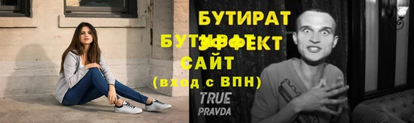 кокаин VHQ Ельня