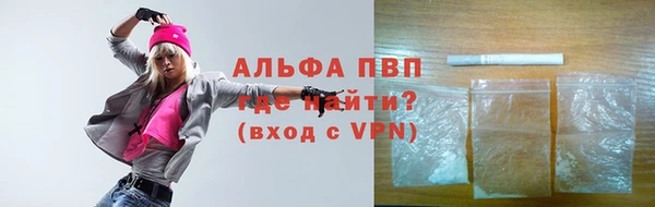 кокаин VHQ Ельня