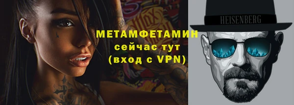 мяу мяу мука Елизово