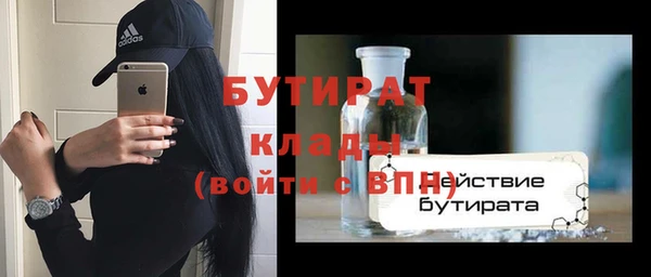 мяу мяу мука Елизово