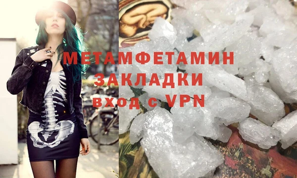 прущие крисы Елабуга
