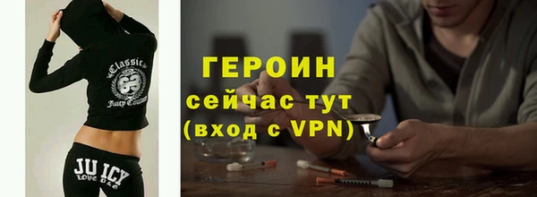 кокаин VHQ Ельня