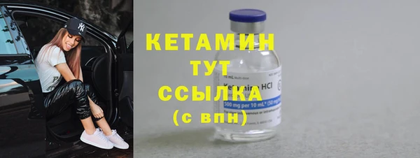 кокаин VHQ Ельня