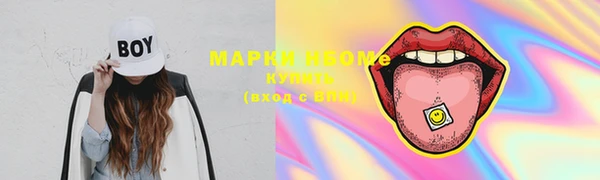 мяу мяу мука Елизово