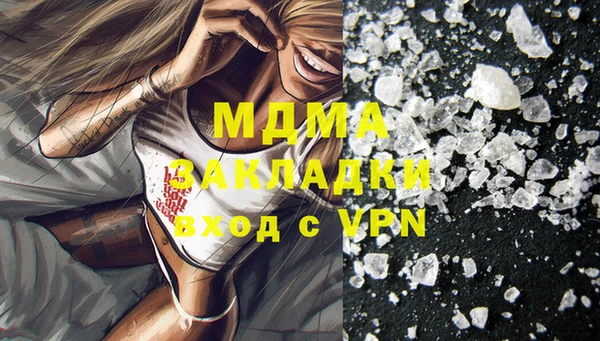 кокаин VHQ Ельня