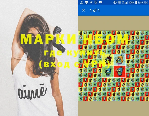 прущие крисы Елабуга