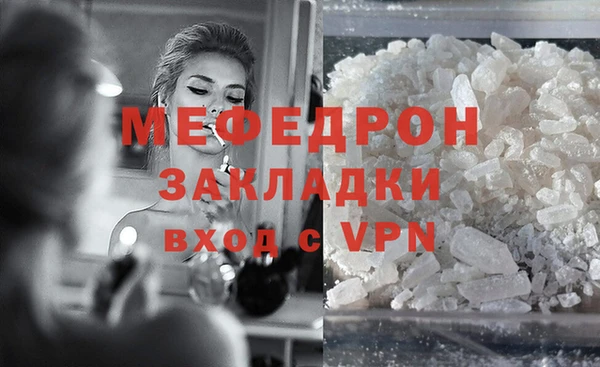 мяу мяу мука Елизово
