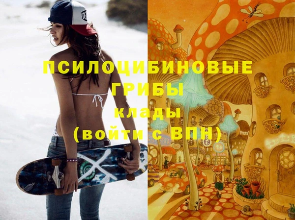 кокаин VHQ Ельня