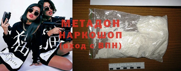 кокаин VHQ Ельня