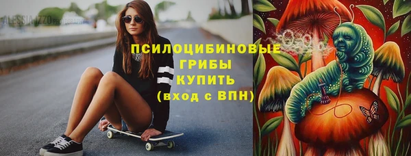 кокаин VHQ Ельня