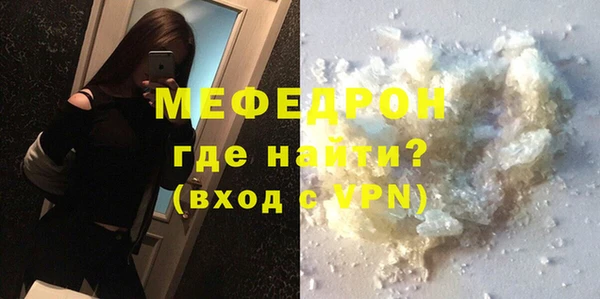 мяу мяу мука Елизово