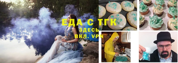 прущие крисы Елабуга