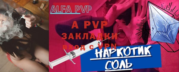 мяу мяу мука Елизово