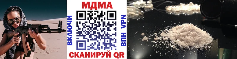 Купить  Павлово  MDMA crystal 
