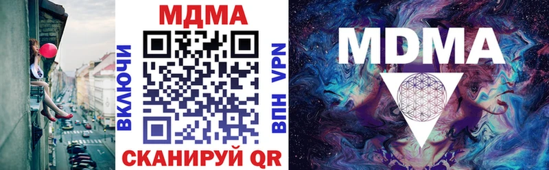 MDMA VHQ Павлово