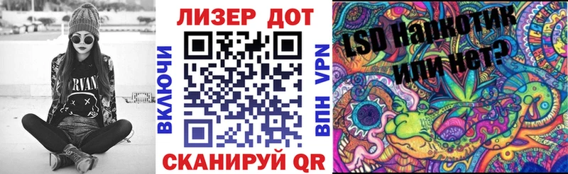 Марки 25I-NBOMe 1,5мг  Купить закладки  Павлово 
