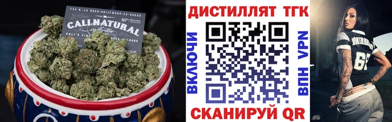ТГК вейп  Купить  Павлово 